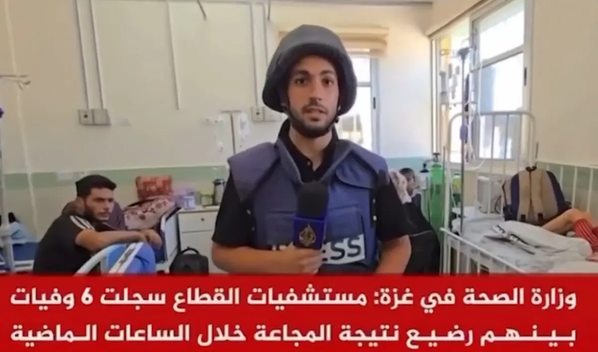 Periodista Anas al Sharif