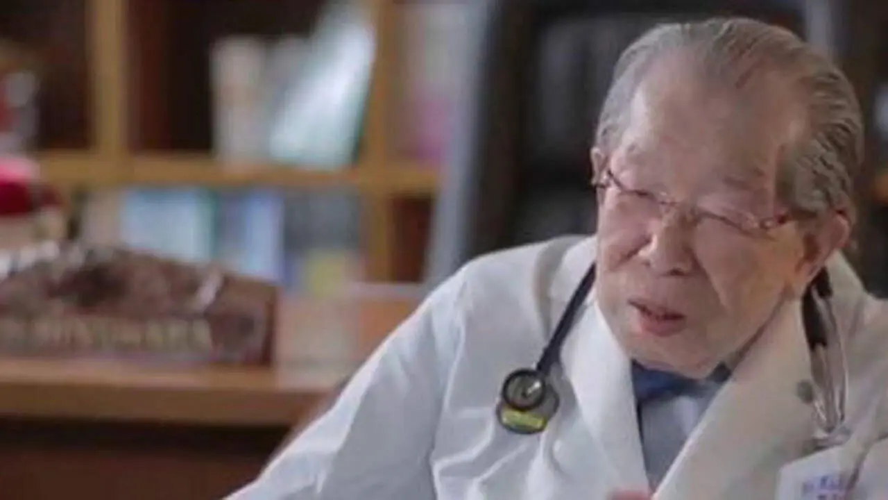 Shigeaki Hinohara