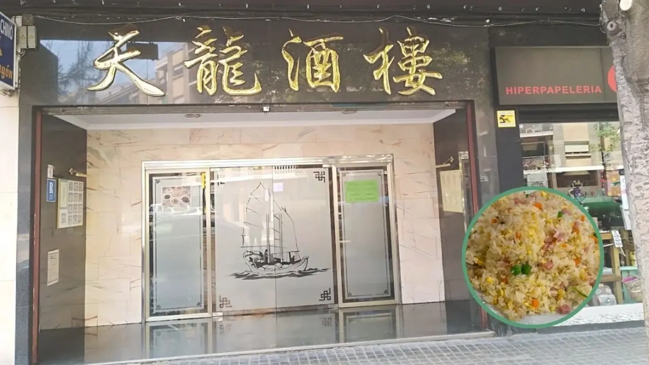 Entrada del mejor restaurante chino de Zaragoza