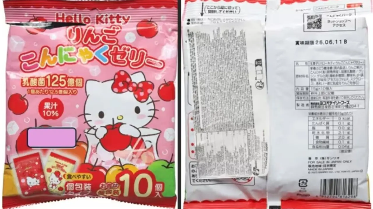 Gominolas de 'Hello Kitty'. / EP