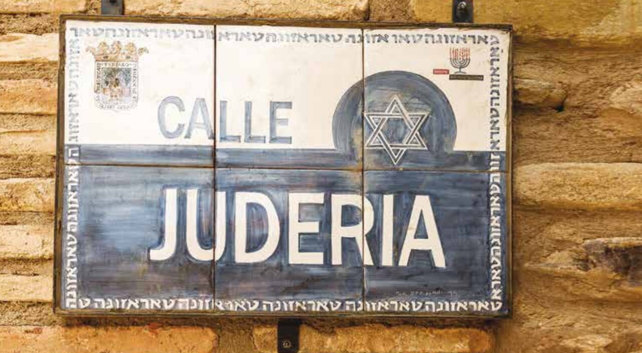 La calle judería de Tarazona, un lugar indispensable para conocer su pasado sefardí / HOY ARAGÓN